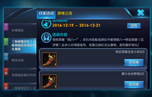 王者荣耀摸金符怎么获取 获取摸金符方法分享