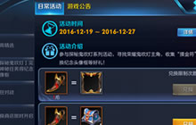 王者荣耀摸金符有什么用 摸金符怎么兑换奖励