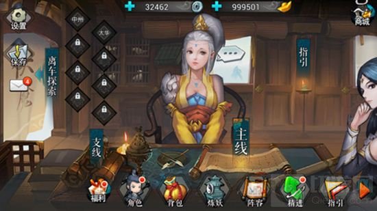 妖玉奇潭2经典水墨之旅 创新玩法确实很诱人