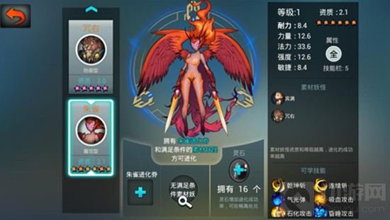 妖玉奇潭2经典水墨之旅 创新玩法确实很诱人