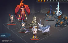 妖玉奇潭2经典水墨之旅 创新玩法确实很诱人