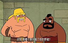 COC及CR系列动画《Clash-A-Rama》爆笑来袭