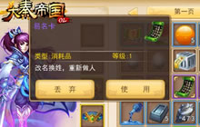 《大秦帝国OL》记一下那对无限作死的好兄弟