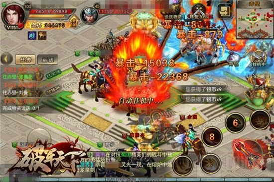 血性豪杰登场在即 破军天下即将开启巅峰测试