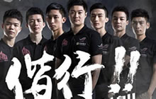 王者荣耀KPL总决赛鏖战五局 超玩会获得亚军