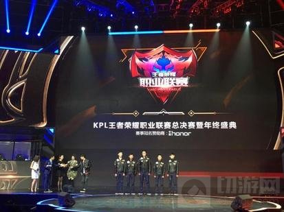 王者荣耀KPL总决赛鏖战五局 超玩会获得亚军