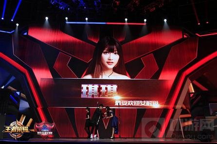 王者荣耀KPL闭幕式盛典 首届观赛人次破3.5亿