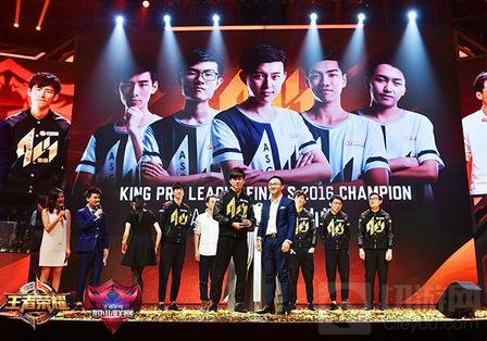 王者荣耀KPL闭幕式盛典 首届观赛人次破3.5亿