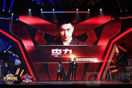 王者荣耀KPL闭幕式盛典 首届观赛人次破3.5亿