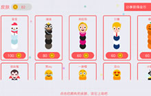 贪吃蛇大作战如何获得好皮肤 换皮肤方法分享