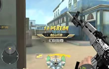 CF手游果子解说爆破模式 沙城地图菜鸟翻身