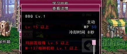 DNF手游重火器技能怎么样 重火器技能详解