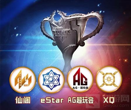 王者荣耀KPL总决赛今日开战 四强逐鹿问鼎王者