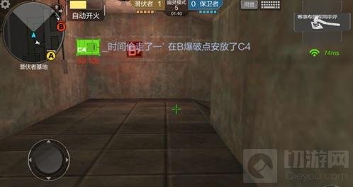 CF手游幽灵模式鬼跳技巧分享 操作要点解析