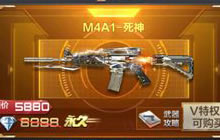 CF手游英雄级武器死神经验值增加百分之多少