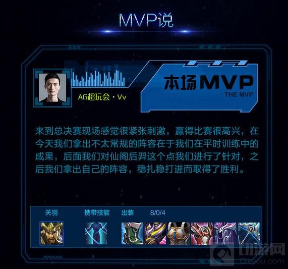 王者荣耀KPL17日战报 AG超玩会让2追3挽狂澜