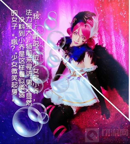 王者荣耀美女小乔COS秀 须臾少女梦娇小可人