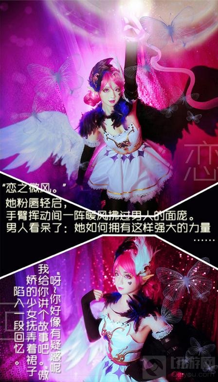 王者荣耀美女小乔COS秀 须臾少女梦娇小可人