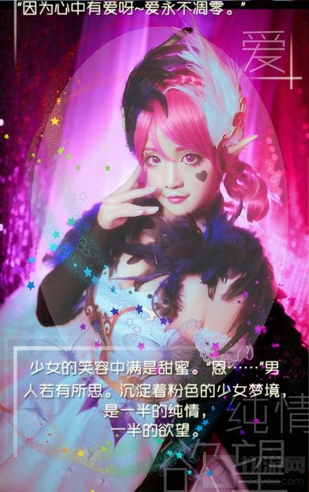 王者荣耀美女小乔COS秀 须臾少女梦娇小可人