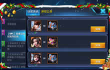 王者荣耀英雄信物兑换全解 哪个信物兑换最多