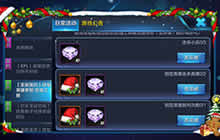 王者荣耀圣诞帽子怎么获取 圣诞帽子获取方法