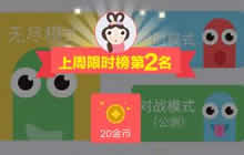 贪吃蛇大作战金币获取方法有哪些 获取途径一览