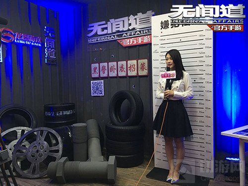 超级IP打造实力巅峰 无间道手游发布会高调曝光