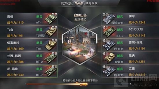 3D坦克争霸2多种竞技玩法 超快节奏上手就高潮