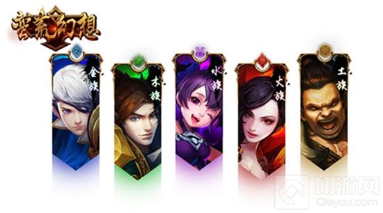 谁能称帝《蛮荒幻想》删档不计费二测进行中