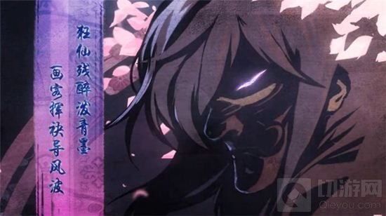 仙剑奇侠传幻璃镜手游官网上线 公测预约开启