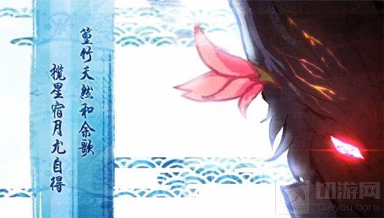 仙剑奇侠传幻璃镜手游官网上线 公测预约开启