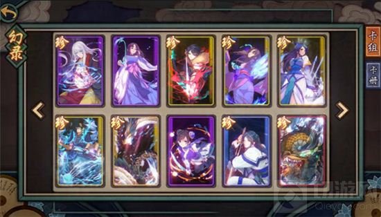 仙剑奇侠传幻璃镜手游官网上线 公测预约开启