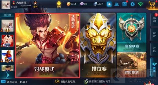 王者荣耀无限召唤怎么进入 新模式进入方法