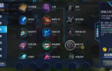 王者荣耀装备预购功能详解 对战出装更便捷