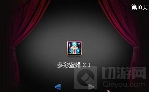 DNF手游多彩蜜蜡怎么获取 多彩蜜蜡有什么用