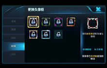 王者荣耀李白凤求凰专属头像框怎么获取解读