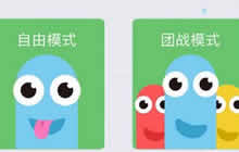 贪吃蛇大作战团战模式怎么进入 团战进入教程