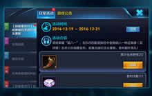 王者荣耀胡八一特征英雄是谁 胡八一任务解析