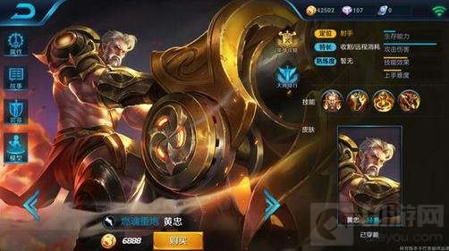 王者荣耀黄忠皮肤抢先看 黑帮大佬皮肤图鉴