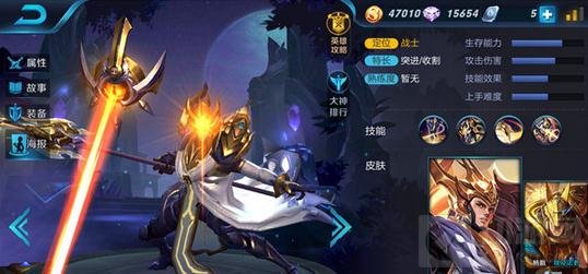 王者荣耀杨戬对战技巧解析 杨戬团战思路分享