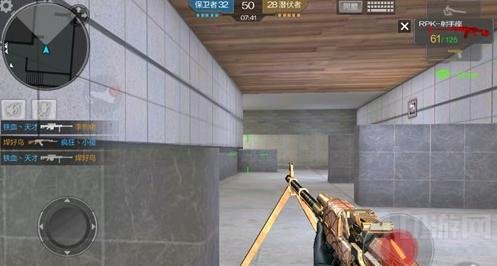 CF手游RPK射手座怎么样 RPK射手座实战解析 