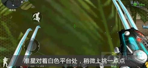 CF手游生化酒店上高台BUG 卡酒店平台BUG