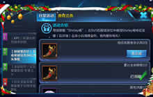 王者荣耀Shirley杨特征英雄是谁 摸金指定英雄