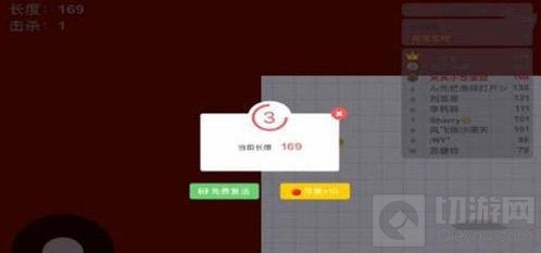 贪吃蛇大作战无尽模式复活需要消耗多少苹果