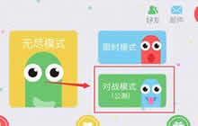 贪吃蛇大作战无尽模式里面是活人吗问题解读