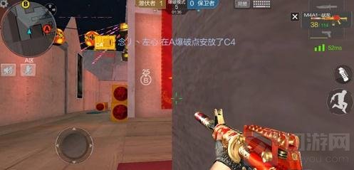 CF手游新年广场下包技巧分享 潜伏者对战技巧