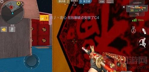 CF手游新年广场下包技巧分享 潜伏者对战技巧