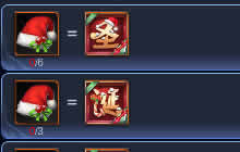 王者荣耀圣诞快乐礼包兑换哪个好 礼包兑换推荐