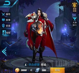 王者荣耀张飞最佳队友推荐 搭配英雄全解析