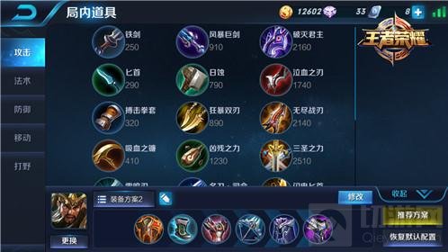 王者荣耀关于切入时机解析 控制流关羽玩法